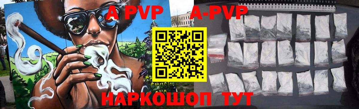 Марихуана  Каннабис  КОКАИН  Меф МЯУ МЯУ   Елец  Вход с VPN 
