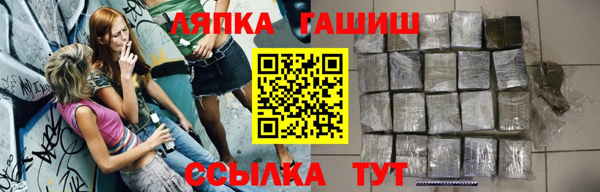 Елец  ГАШ AMNESIA HAZE  ГАШ убойный  Вход с VPN 