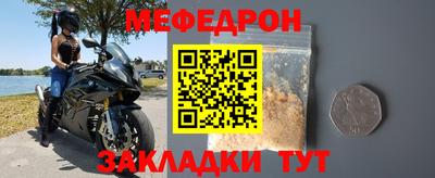 кокаин Ликино-Дулёво
