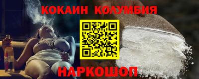 соль ск Ливны