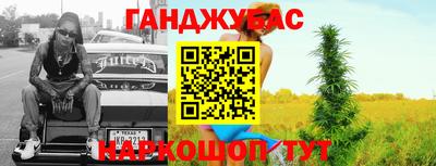 соль ск Ливны