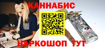 соль ск Ливны