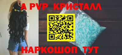 apvp Лесосибирск