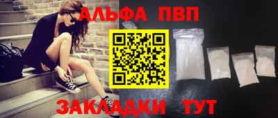 кокаин Ликино-Дулёво