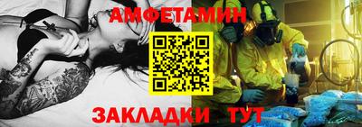 соль ск Ливны