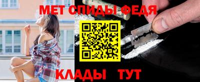соль ск Ливны