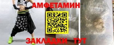соль ск Ливны