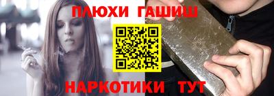 кокаин Ликино-Дулёво