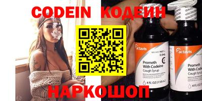 соль ск Ливны