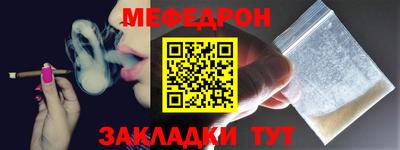 соль ск Ливны