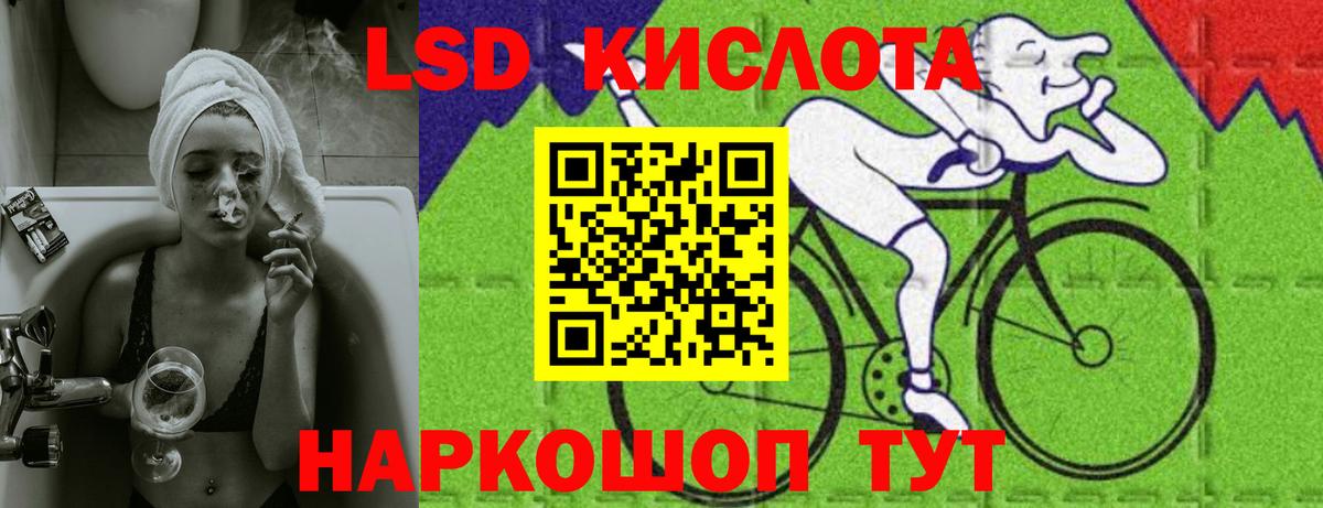 LSD-25 экстази ecstasy Елец