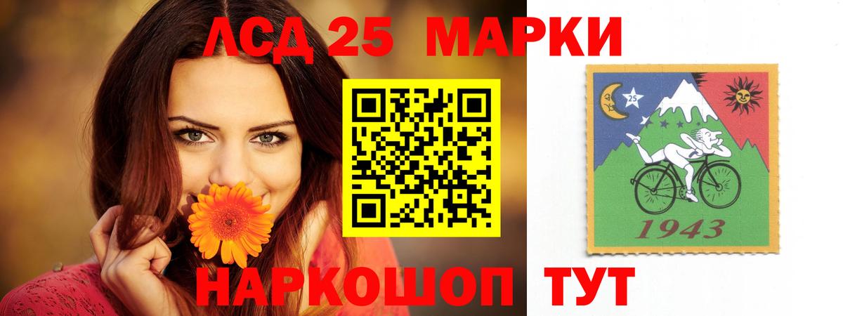 LSD-25 экстази кислота  Лсд 25 экстази ecstasy  Вход с VPN  Елец 