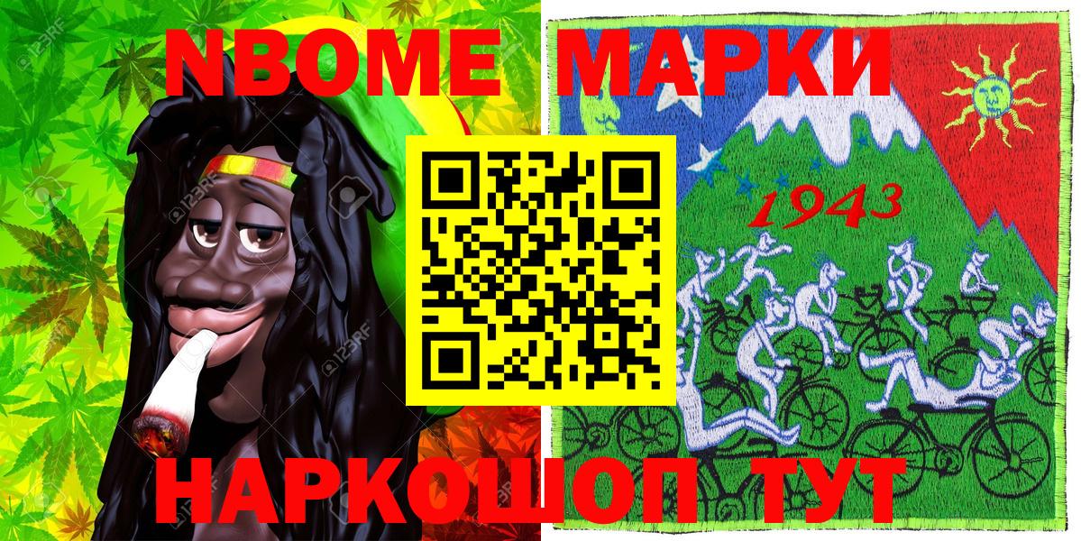 Наркотические марки 1500мкг  Вход с VPN  Наркотические марки 1500мкг  Елец 