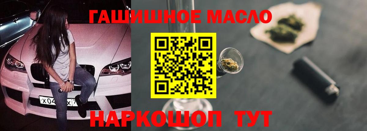 Елец  ТГК вейп  купить закладку  omg сайт  ТГК вейп  Вход с VPN 