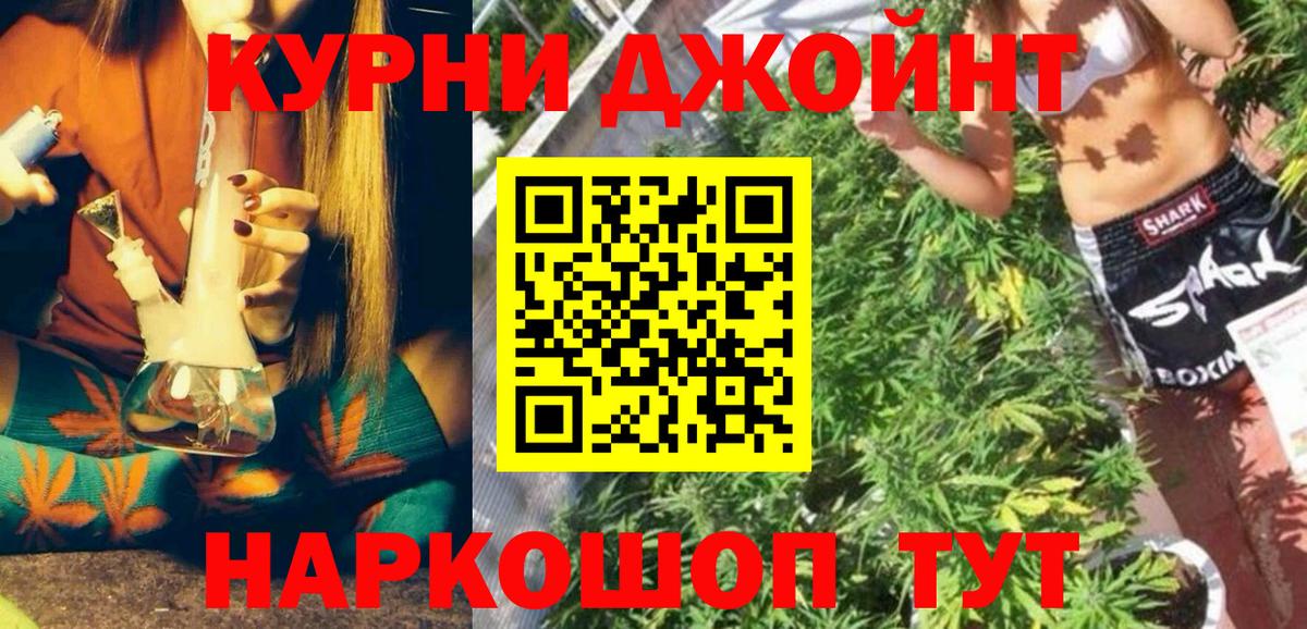 Елец  Шишки марихуана Amnesia  Вход с VPN  Бошки Шишки MAZAR  Каннабис конопля  Конопля тримм 